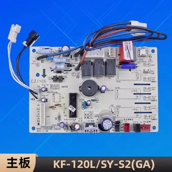 Новый для Midea кондиционер KF-120L/SY-S2 (GA) Компьютерная плата MAIN-120S2 (GA) 202302100814