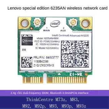 Подходит для Lenovo M73z M83 M92 M93 6235AN 5G двухдиапазонная беспроводная сетевая карта 4.0 Bluetooth 04W3777.