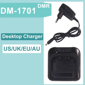 Настольное Зарядное Устройство DM-1701 Оригинальная Замена Штекера Док-станции Для Литий-ионной Зарядки US/UK/EU/AU Адаптер Для Цифрового 2-Полосного Радио Baofeng DMR