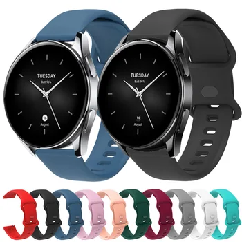 Для Xiaomi Watch S2 46 мм 42 мм/MI Watch S1 Pro Active Цветной ремешок силиконовый ремешок для часов 22 мм ремешок для часов браслет-напульсник ремешок