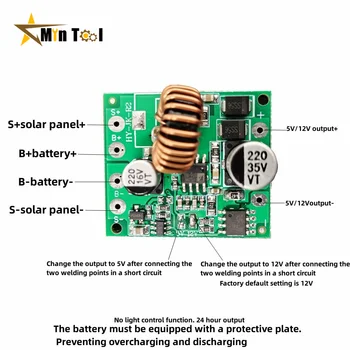 Солнечный контроллер заряда от 3,2 В/3,7 В до 5 В/12 В Повышающий модуль 1.5A Модуль зарядного устройства для аккумулятора Источник питания