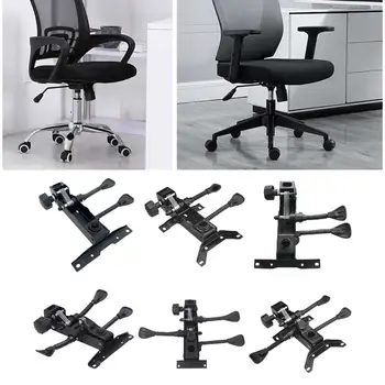 Механизм управления наклоном офисного кресла Поворотный механизм управления наклоном сиденья для офисных кресел Поворотное кресло Игровые стулья сетчатое кресло