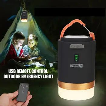 Портативная USB Перезаряжаемая палатка Кемпинговая лампа Наружный подвесной светильник с дистанционным управлением