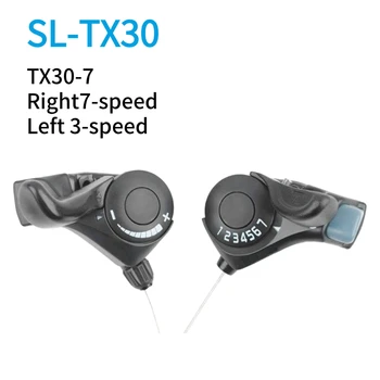 Компоненты велосипедного триггерного рычага переключения передач SL TX30 Запчасти И Аксессуары 3X7 Велосипедный Рычаг переключения передач Высокопрочный Набор Рычагов переключения скоростей