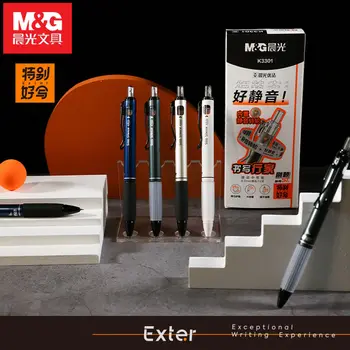 Гелевая ручка M & G Exter Черная ручка большой емкости 0.5 Silent Carbon