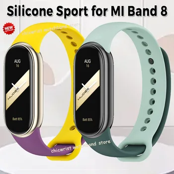 Спортивный Силиконовый Для Mi Band 8 Браслет для Xiaomi Smart Band 8 NFC Резиновый Браслет Correa Miband 8 Сменные Аксессуары Для ремешка