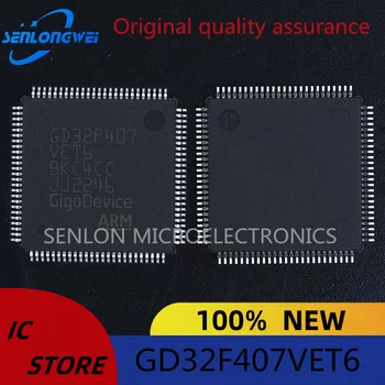 Новый оригинальный пакет GD32F407VET6 LQFP-100 ARM LOTE с оригинальной микросхемой микроконтроллера IC (MCU/MPU/SOC)
