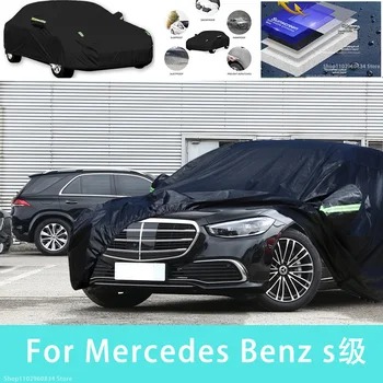 Для Mercedes Benz s class Наружная защита, полные автомобильные чехлы, снежный покров, Солнцезащитный козырек, Водонепроницаемые пылезащитные внешние автомобильные аксессуары