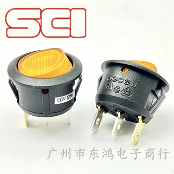 1 ШТ.. Автомобильные электрические детали Taiwan SCI R13-208 запчасти с желтым поворотным переключателем судового типа переменного тока