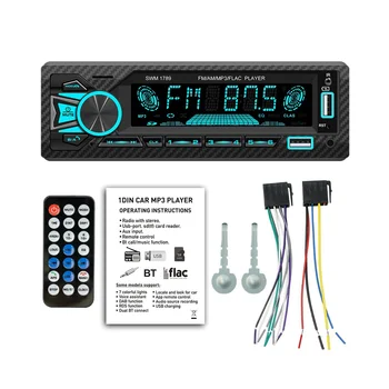 Автомагнитола 1Din Srereo Bluetooth, MP3-плеер, FM-приемник с дистанционным управлением, карта AUX / USB / TF в комплекте с приборной панелью