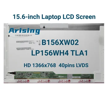 15,6 ЖК-экран Ноутбука B156XW02 LP156WH4-TLA1 LTN156AT02 Для Lenovo ThinkPad E520 E525 E530 E545 T520 W530 HD1366x768 40pin LVDS
