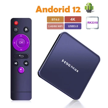 H96 Max TV Box Android 12 RK3318 4K WIFI BT Медиаплеер 4 + 64G Smart HD телеприставка TVBox USB 3,0 H96MAX ТВ-ресиверы Android 12