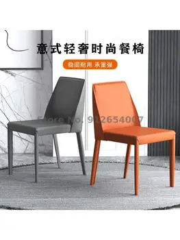 Легкий Роскошный обеденный стул в итальянском стиле Современный Минималистичный Домашний Сетчатая спинка Красный стул Кожаное седло Минималистичный дизайн Повседневный