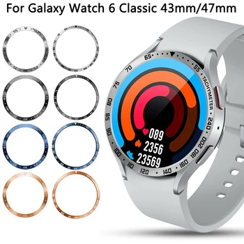 Металлический Безель Кольцо Чехол для Samsung Galaxy Watch 6 Классический 47 мм 43 мм Стальной Тахиметрический Безель Стильная Рамка Чехол для Galaxy Watch 6