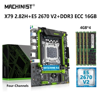 Материнская плата MACHINIST X79 LGA 2011 Kit с процессором Xeon E5 2670 V2 CPU 16GB = 4G * 4 DDR3 ECC RAM NVME M.2 Четыре канала X79 282H