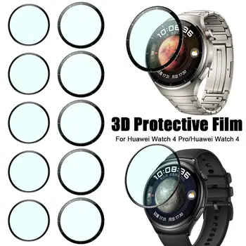 Защита от отпечатков пальцев, прозрачные аксессуары, защитный чехол, 3D защитная пленка, Защитная пленка без стекла для Huawei Watch 4 Pro