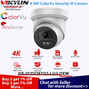 Vikylin 8-Мегапиксельная IP-камера 4K ColorVu Acusense Для Hik DS-2CD2387G2-LU Полноцветного Ночного Видения Со Встроенным микрофоном Обнаружения Транспортного средства Человеком
