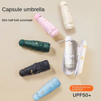 1 шт. Капсульный зонт Солнечный Дождливый Двойного назначения, Непромокаемая защита от Солнца, портативный Мини-зонт для путешествий на открытом воздухе, подарок с коробкой для капсул