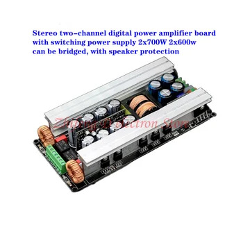 Стерео 2-канальный цифровой усилитель мощности, с импульсным источником питания 2x700 Вт 2x600 Вт, может быть соединен мостом, защита динамиков