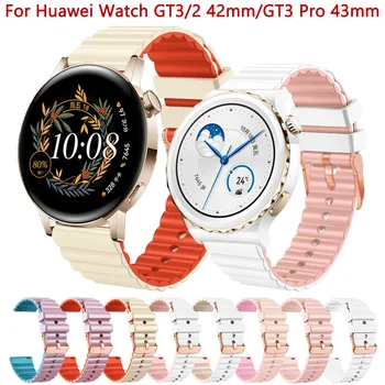 20 мм Сменный Ремешок Для Huawei Watch GT3 Pro 43 мм GT2 GT2 2 3 42 мм Ремешок Для Наручных Часов Honor Magic 2 Силиконовый Браслет Correa