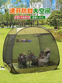 Быстро открывающаяся палатка, зонт, пляжная палатка на открытом воздухе, туристическая автоматическая марлевая сетка, москитная сетка