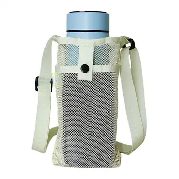 Держатель для бутылки с водой, универсальный прочный ремешок для переноски бутылки с водой, Регулируемый держатель через плечо для универсального активного