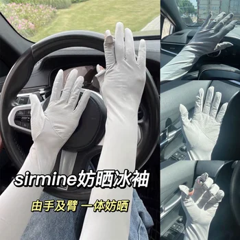 Солнцезащитный рукав, ледяной рукав, удлиненные перчатки из ледяного шелка на палец и ладонь, защита от ультрафиолета на открытом воздухе, противоскользящие, легкие