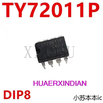 1ШТ TY72011P DIP-8 IC Новый Оригинал