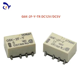 10ШТ Сигнальное реле G6K-2F-Y-TR-DC12V/DC5V 8-контактный SMT SMD