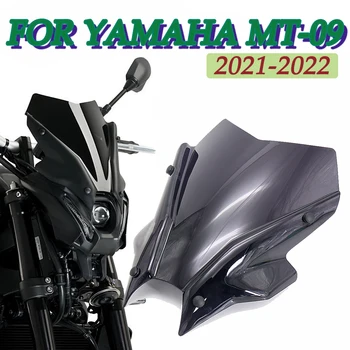 Для YAMAHA MT-09 MT 09 MT09 FZ09 FZ-09 2021 2022 New2 Цветные Аксессуары Для мотоциклов Спортивное Лобовое Стекло Ветровой Козырек Viser
