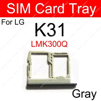 Держатель лотка для SIM-карт для LG K31 LMK300Q, устройство для чтения sim-карт, замена адаптера для подключения к разъему Micro SD-карты