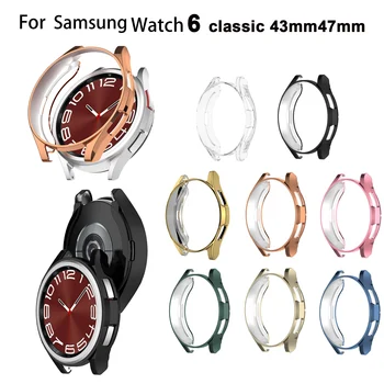 Покрытый ТПУ Блестящий Мягкий чехол для Samsung Galaxy Watch6 40 мм 44 мм Смарт-часы защитные чехлы для Watch 6 Classic 43 мм 47 мм