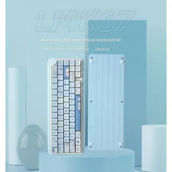 Комплект игровой механической клавиатуры LMK67 с прокладкой RGB с возможностью горячей замены 67 клавиш Bluetooth/2,4 ГГц/USB-C Беспроводная Алюминиевая клавиатура с ЧПУ