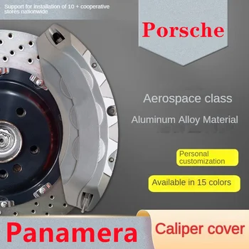Для Porsche Panamera крышка тормозного суппорта автомобиля 3D Kit Fit 4 Platinum Edition 3,6 Л 2013 3,0 Т Executive GTS Turbo 2014
