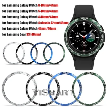 Металлическое Кольцо Безеля для Samsung Galaxy Watch 6 5 4 40 мм 44 мм Клейкий Чехол для Samsung Galaxy Watch 4 Classic 42 мм 46 мм / Gear S3