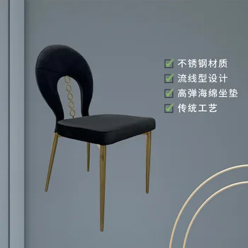 Современные минималистичные и роскошные креативные обеденные стулья для ресторана высокого класса в отеле