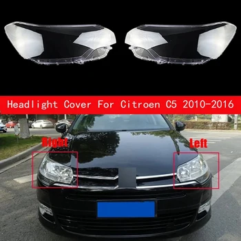 Крышка левой фары автомобиля, корпус объектива лампы фары, абажур для Citroen C5 2010-2016
