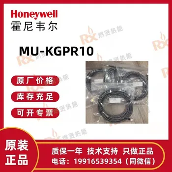 Американский Honeywell MU-KGPR10