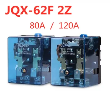 JQX-62F-2Z 2NO 2NC 120A/ 80A AC 250V DC28V DC12V/24V/36V/48V/110V/220V AC 110V/220V/380V Катушка DPDT реле высокой мощности