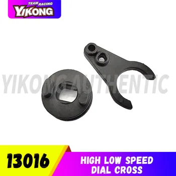 Вилка Переключения Скоростей YK4082 PRO YIKONG Model 13016 для 1/8 Альпинистского Велосипеда Оригинальные Запчасти