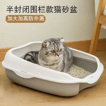 Тазик для кошачьего туалета с брызгозащищенным большим дезодорантом, Полностью закрытый Кошачий туалет, Тазик для кошачьего туалета, Принадлежности для кошек, Кошачье судно Daquan