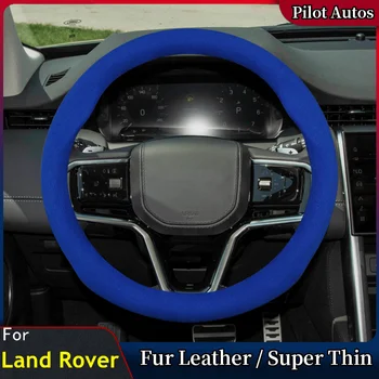 Без запаха Супертонкая Меховая кожаная крышка рулевого колеса автомобиля для Land Rover Rang Freelander Defender Discovery Range Rover Evoque