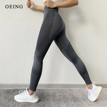Женские штаны для йоги, спортивная одежда для тренировок, дышащие спортивные колготки с высокой талией, леггинсы пуш-ап, бесшовные леггинсы для фитнеса