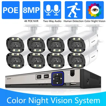 8-КАНАЛЬНОЕ 8-мегапиксельное видеонаблюдение 5-мегапиксельная камера 4K Система POE NVR IP66 Bullet Двухсторонний аудиомагнитофон Комплект цветного ночного видения 10-КАНАЛЬНЫЙ