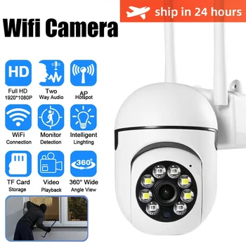 ЕС 2.4 G HD 1080P Wifi IP-камера, беспроводная камера видеонаблюдения для умного дома, отслеживание человека с искусственным интеллектом, двусторонний звук, Ночная цветная камера