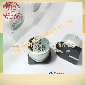 Высококачественные алюминиевые электролитические конденсаторы SMD материнской платы 100 мкф/25 В (8 *8x10 мм 10 мм) 10 8