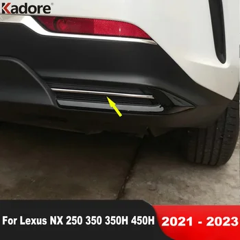 Для Lexus NX 250 350 350 H 450 H 2021 2022 2023 Отделка Заднего Бампера Автомобиля Из Нержавеющей Стали Декоративная Полоса Внешние Аксессуары