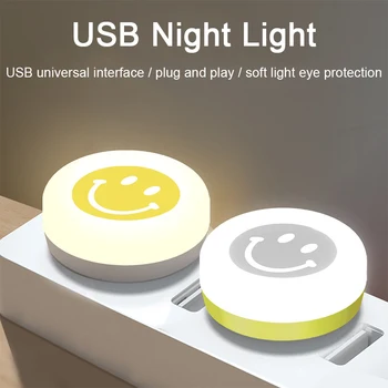 USB ночник Мини светодиодный ночник USB штекерная лампа Блок питания Зарядка USB Книжные фонари Маленькие Круглые лампы для чтения для защиты глаз