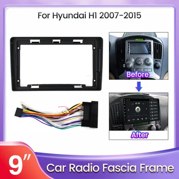 Система Android Рамка для автомобильного радиоприемника HYUNDAI STAREX H1 2007-2015 Аудио DVD GPS плеер Панель приборной панели Кронштейн Рамка комплект