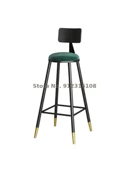 Скандинавский барный стул современный простой железный бытовой высокий табурет легкий роскошный барный стул комбинация барного стола и стула чистый красный